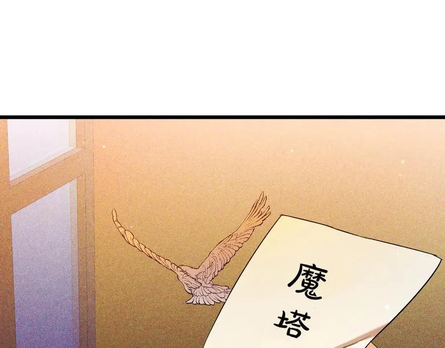 第36话 天伦之乐 第135页