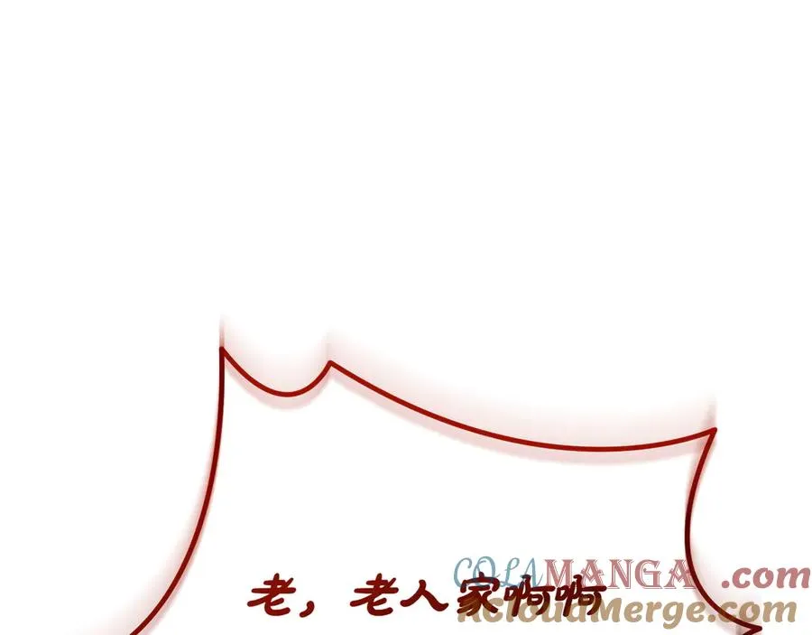 第36话 天伦之乐 第137页