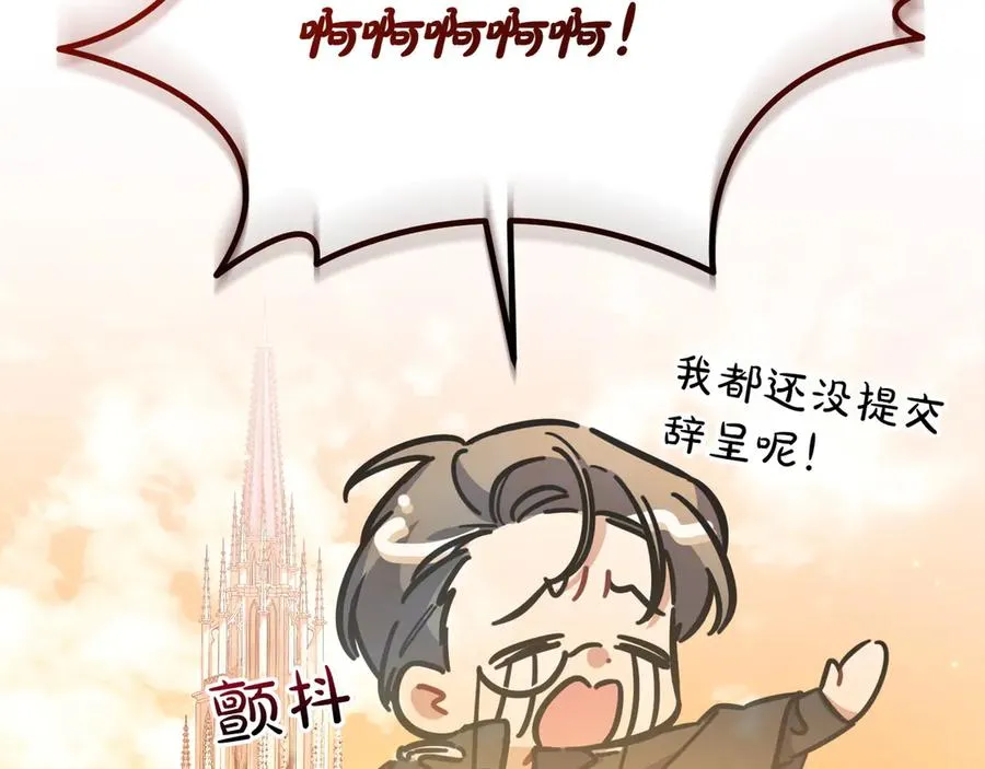 第36话 天伦之乐 第138页