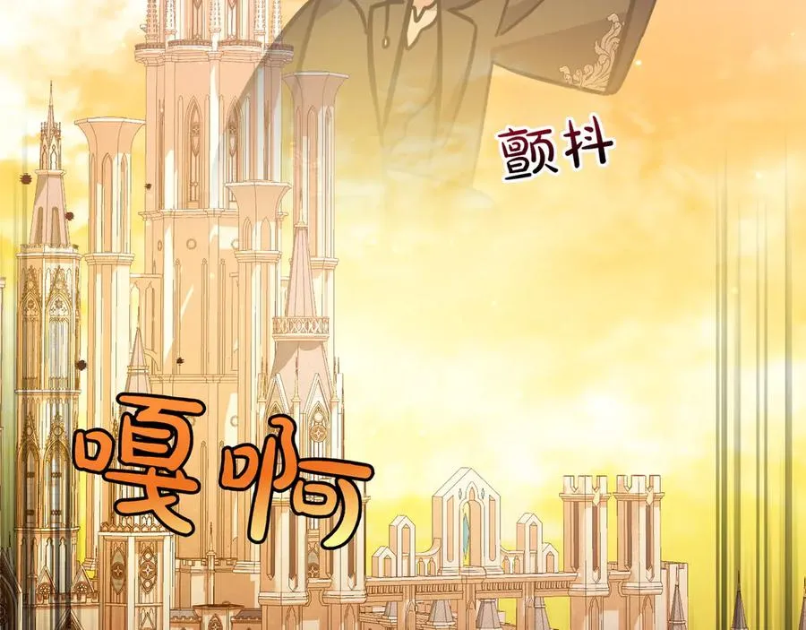 第36话 天伦之乐 第139页