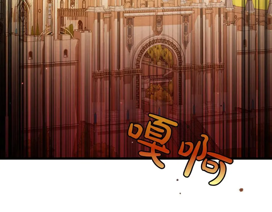 第36话 天伦之乐 第140页