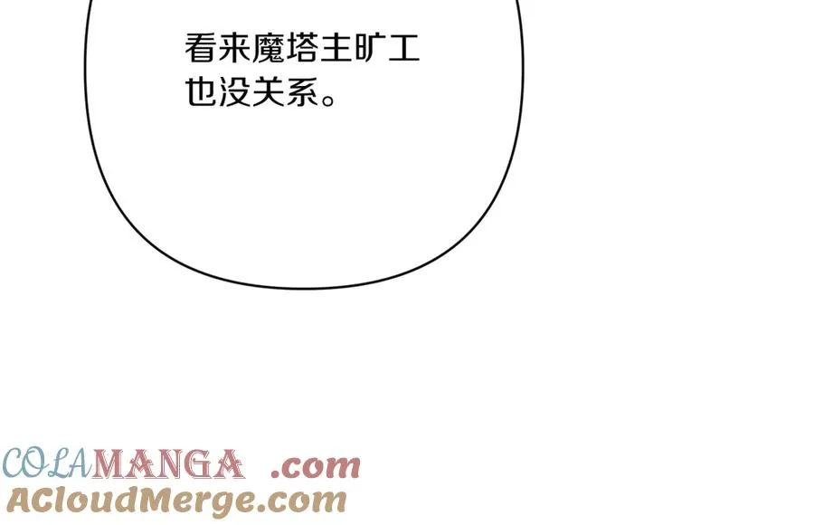 第36话 天伦之乐 第145页