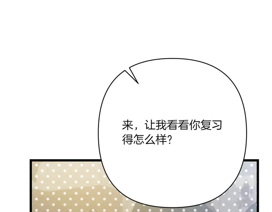 第36话 天伦之乐 第146页