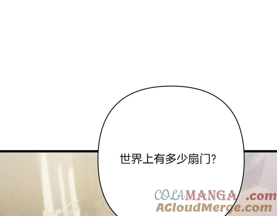 第36话 天伦之乐 第149页