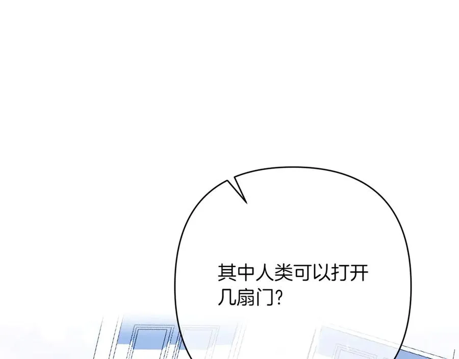 第36话 天伦之乐 第152页