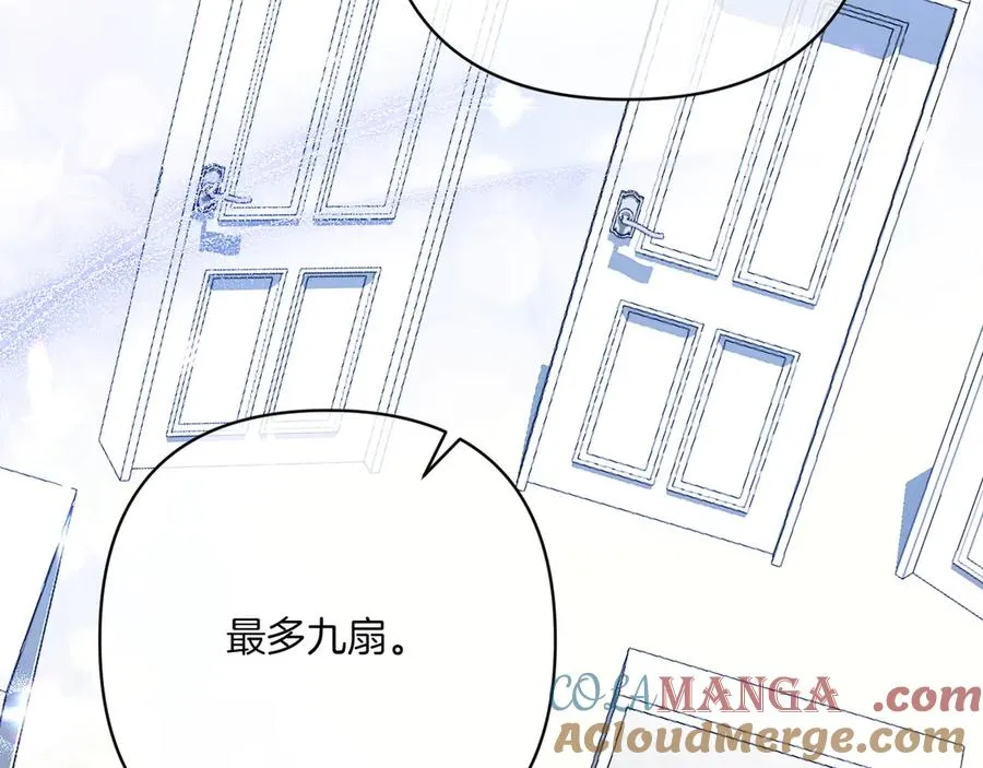 第36话 天伦之乐 第153页