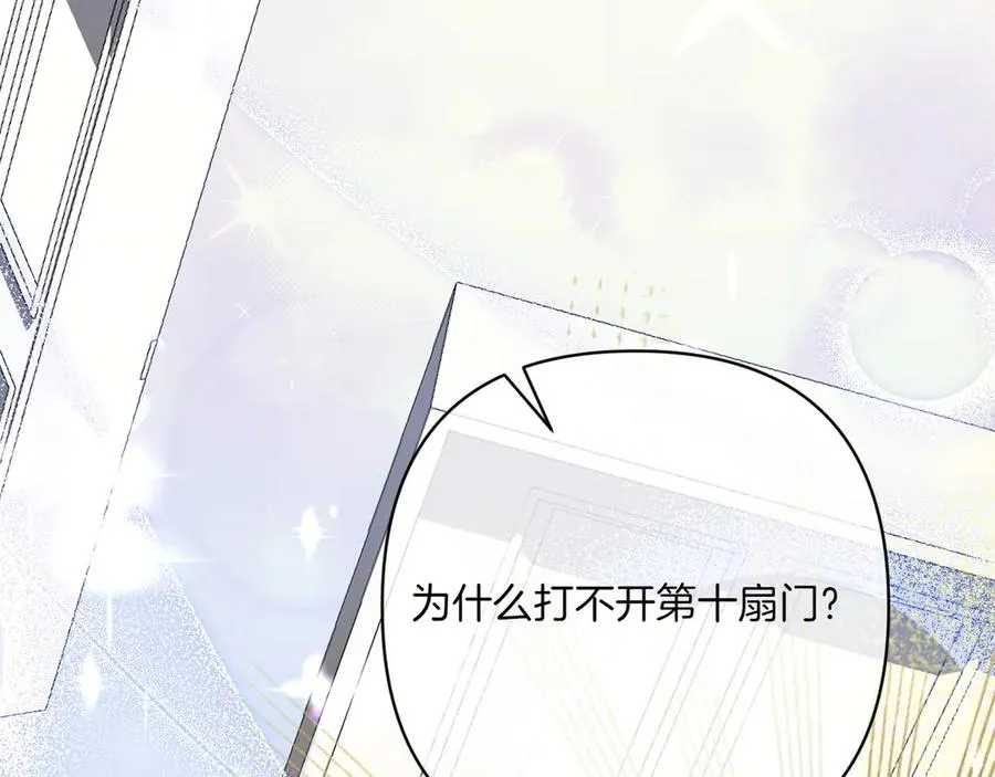 第36话 天伦之乐 第155页