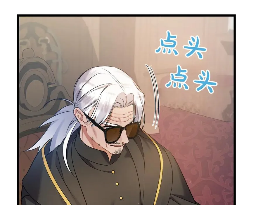 第36话 天伦之乐 第160页
