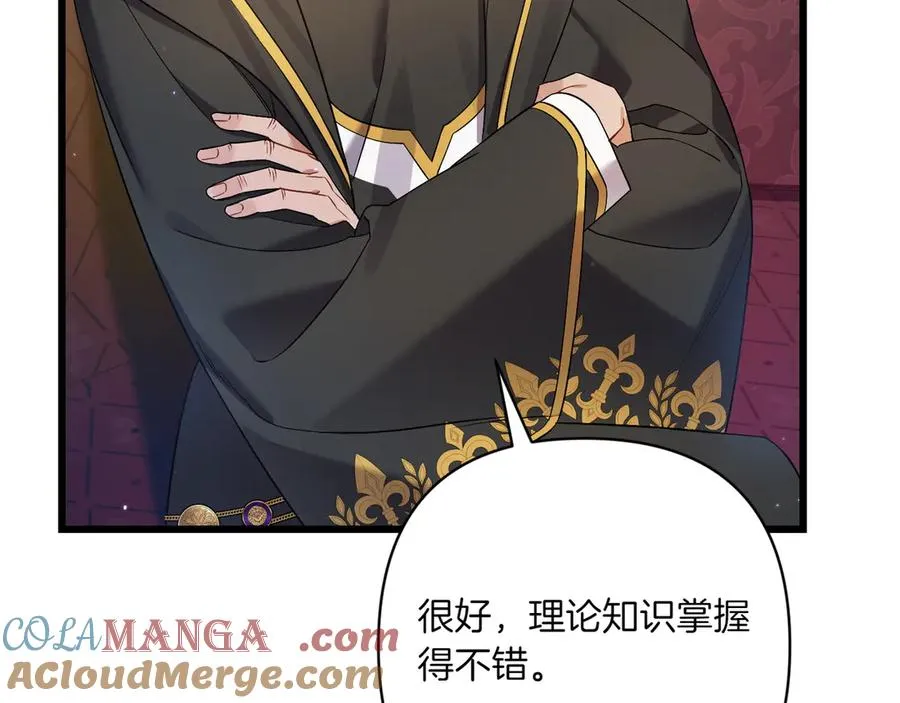 第36话 天伦之乐 第161页