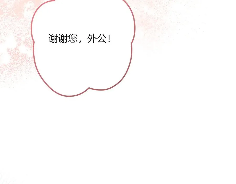第36话 天伦之乐 第168页