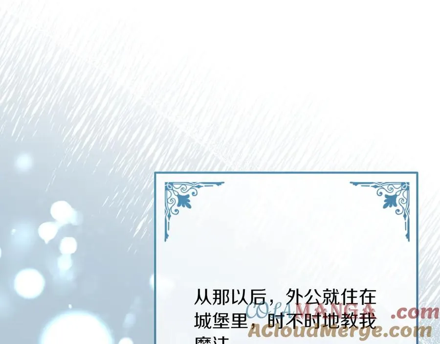 第36话 天伦之乐 第169页