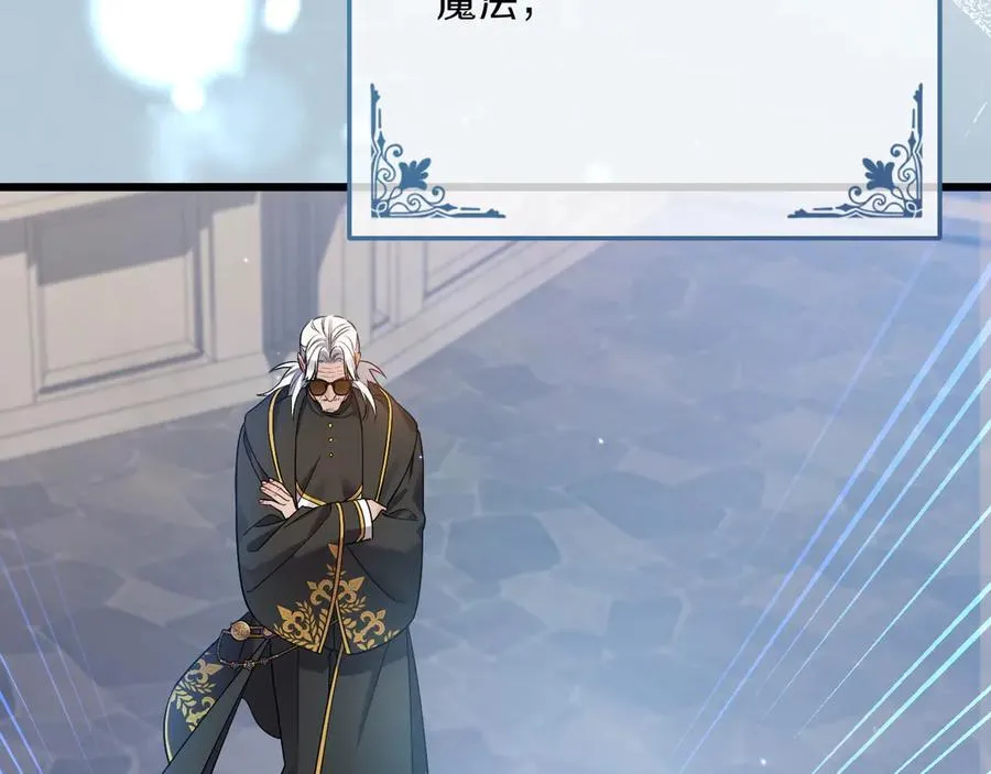 第36话 天伦之乐 第170页