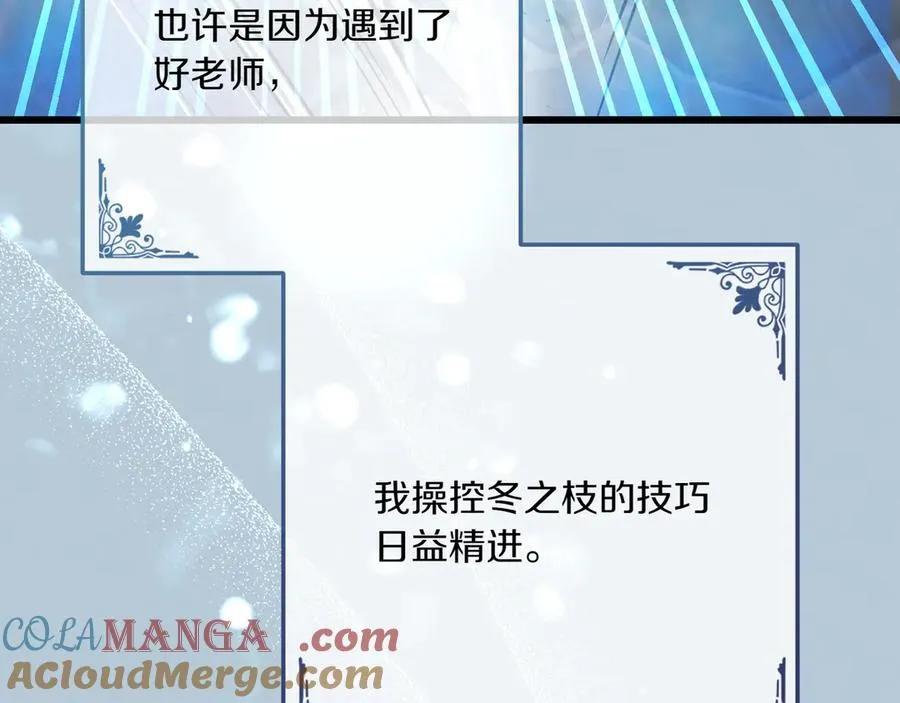 第36话 天伦之乐 第173页