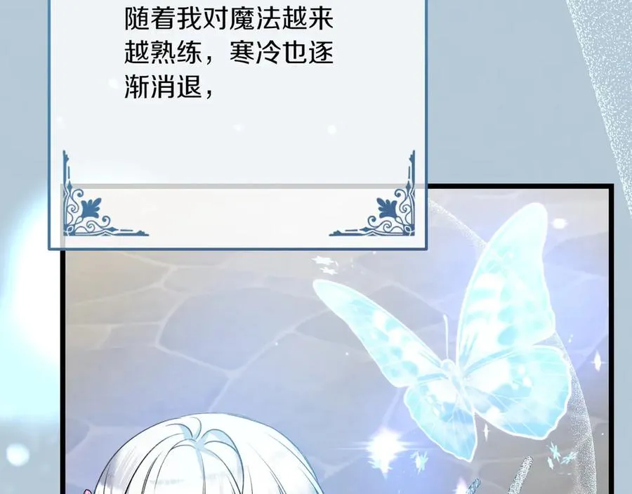第36话 天伦之乐 第175页