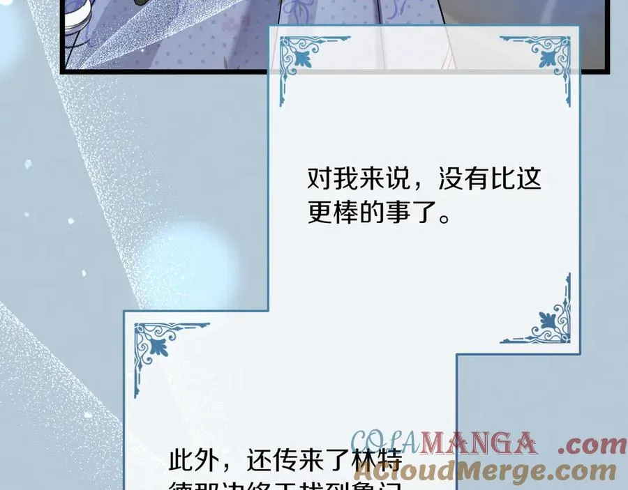 第36话 天伦之乐 第177页