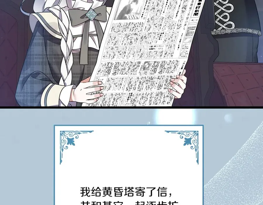 第36话 天伦之乐 第180页