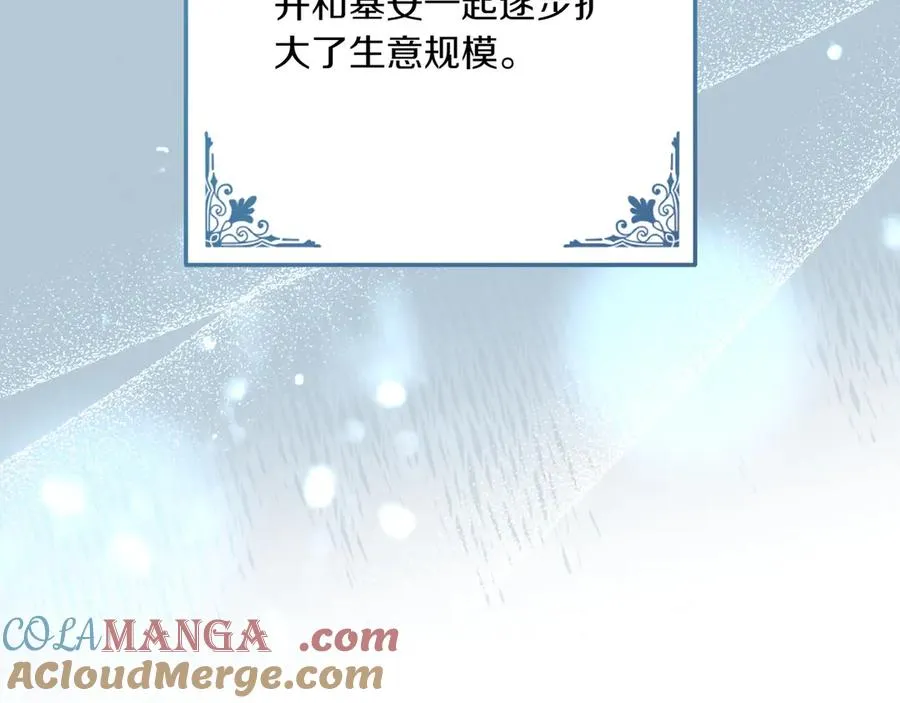 第36话 天伦之乐 第181页