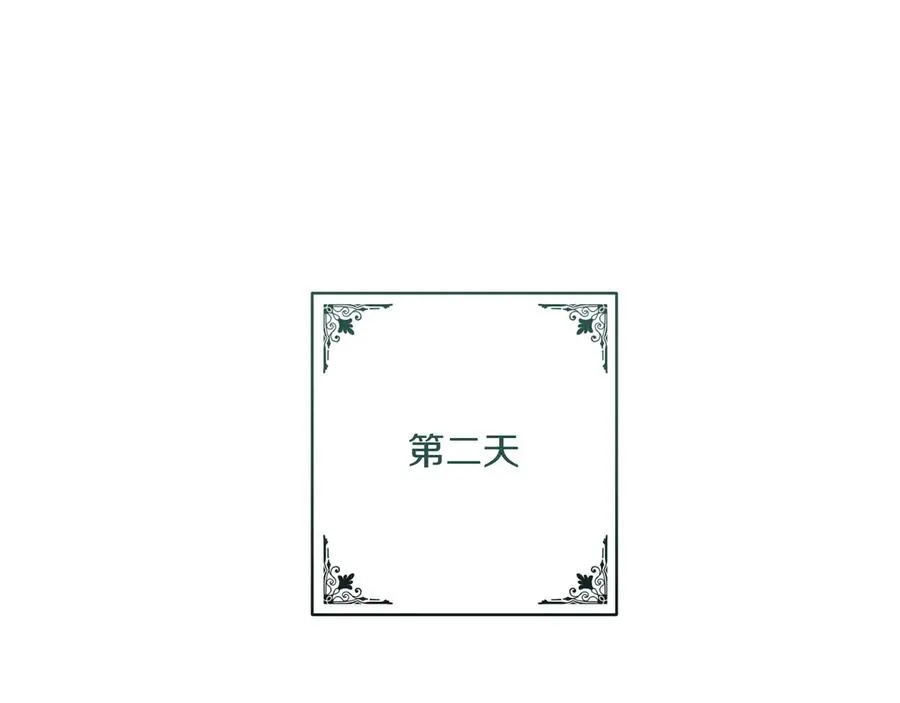 第36话 天伦之乐 第188页