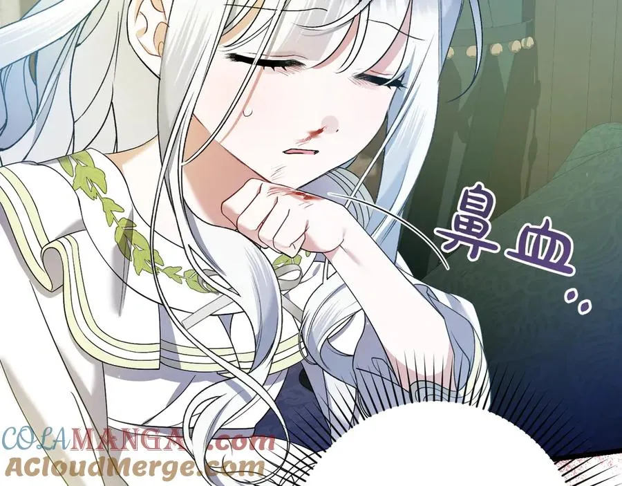 第36话 天伦之乐 第193页