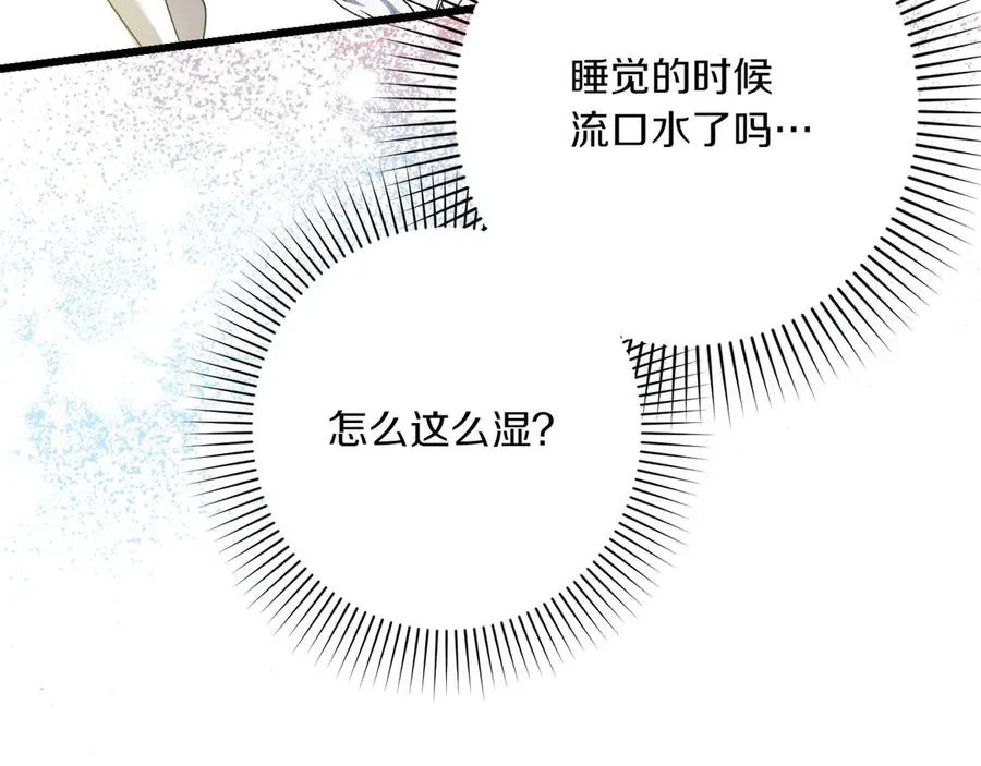 第36话 天伦之乐 第194页