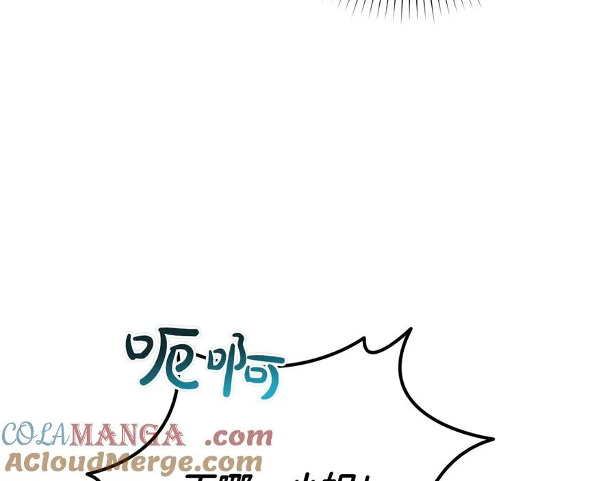第36话 天伦之乐 第197页