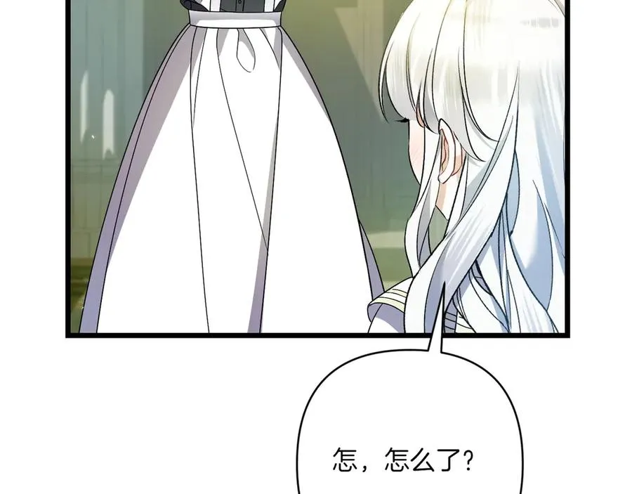 第36话 天伦之乐 第199页