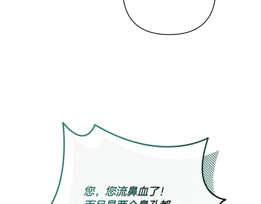 第36话 天伦之乐 第200页