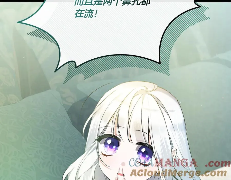 第36话 天伦之乐 第201页