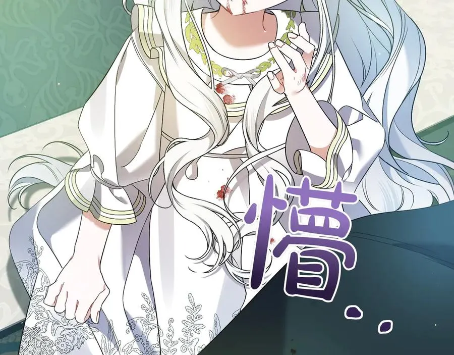 第36话 天伦之乐 第202页