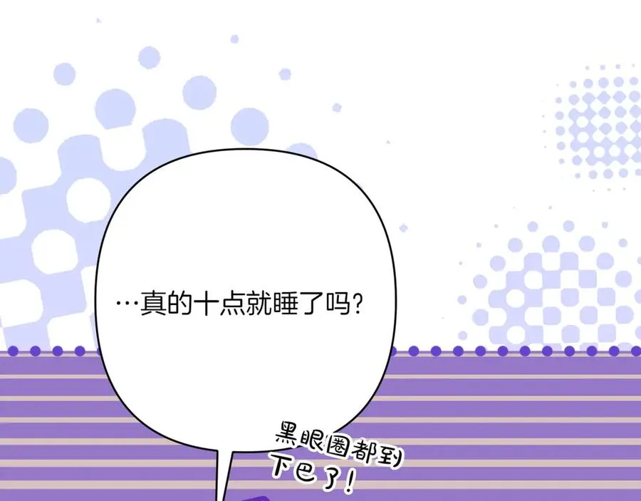 第36话 天伦之乐 第210页