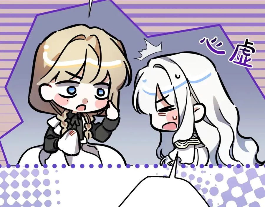 第36话 天伦之乐 第211页