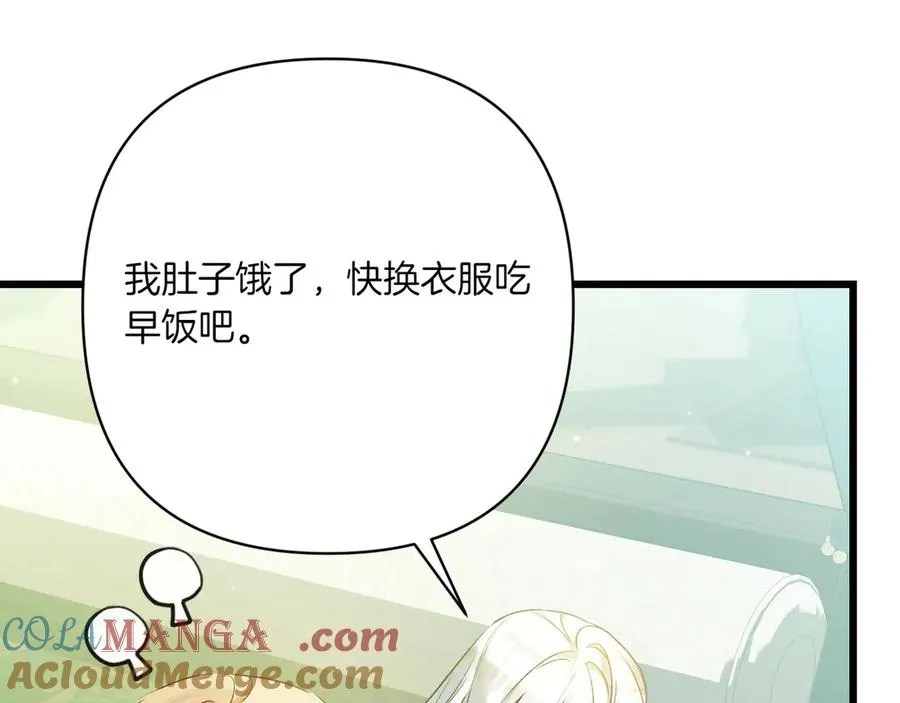 第36话 天伦之乐 第213页