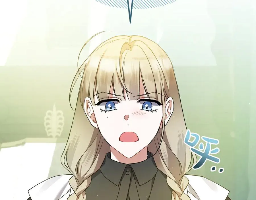 第36话 天伦之乐 第220页