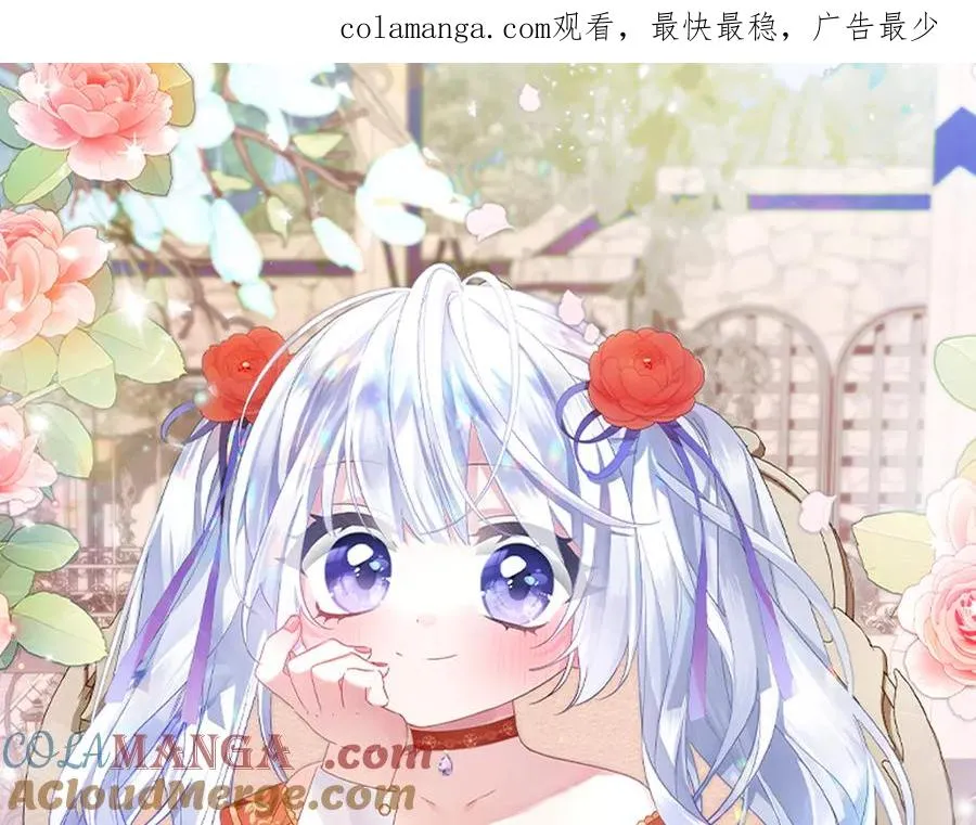 第37话 小姐的朋友 第1页