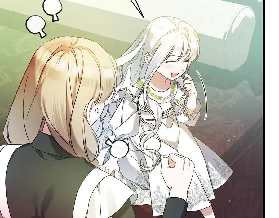 第37话 小姐的朋友 第6页