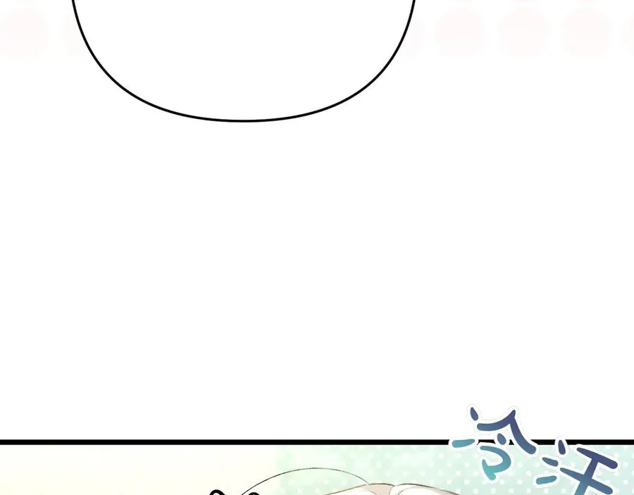第37话 小姐的朋友 第18页