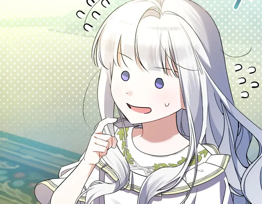 第37话 小姐的朋友 第19页