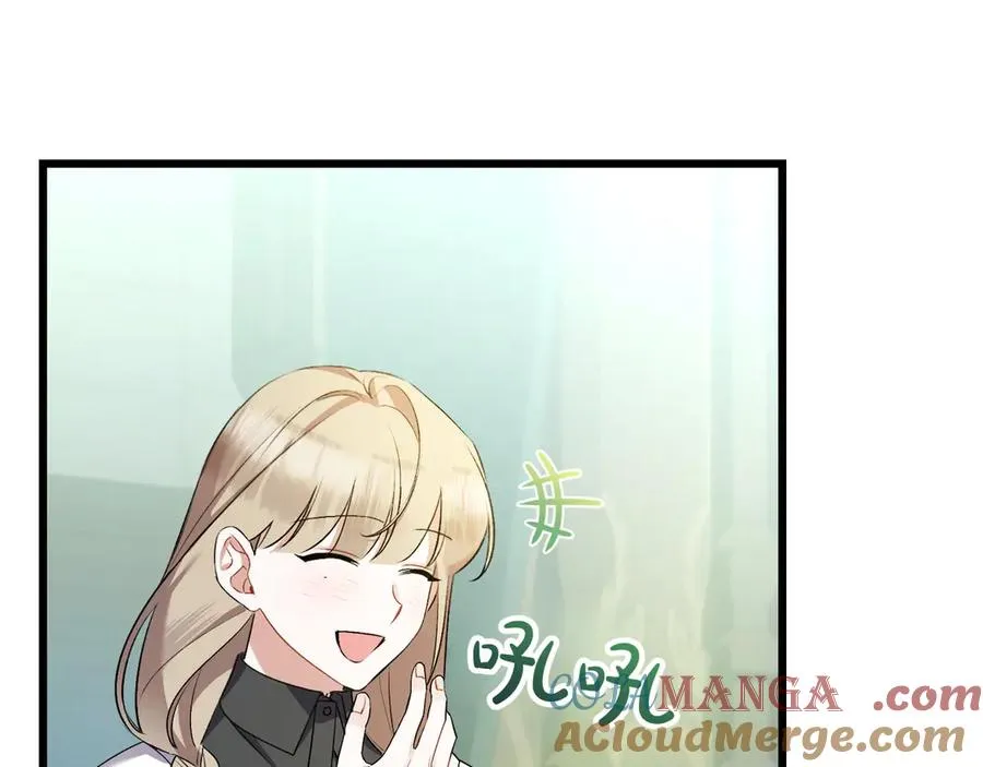 第37话 小姐的朋友 第21页