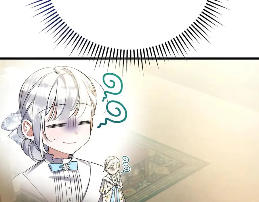 第37话 小姐的朋友 第40页