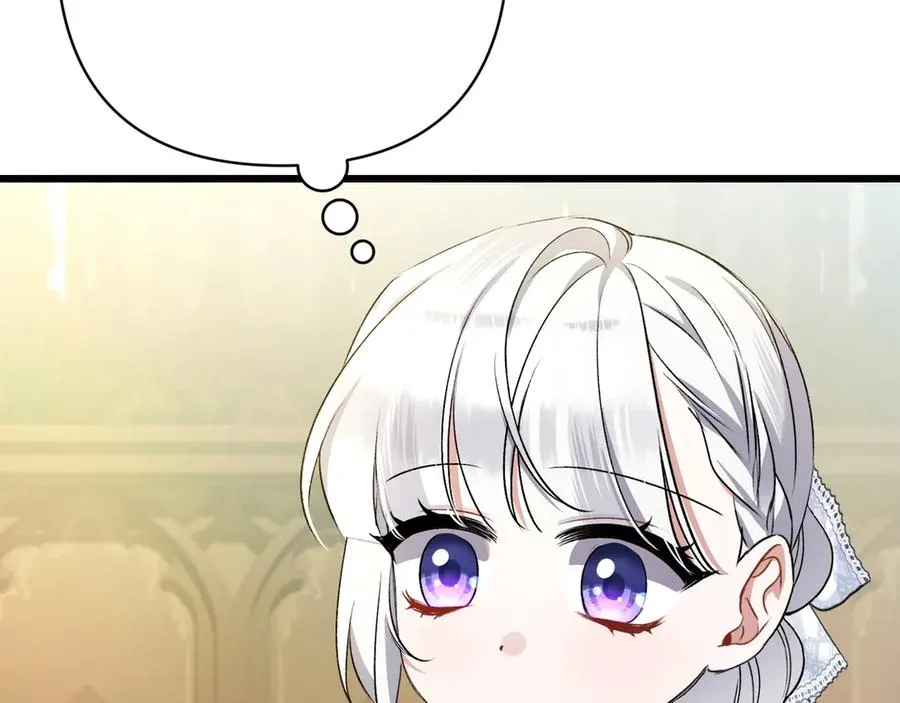 第37话 小姐的朋友 第44页
