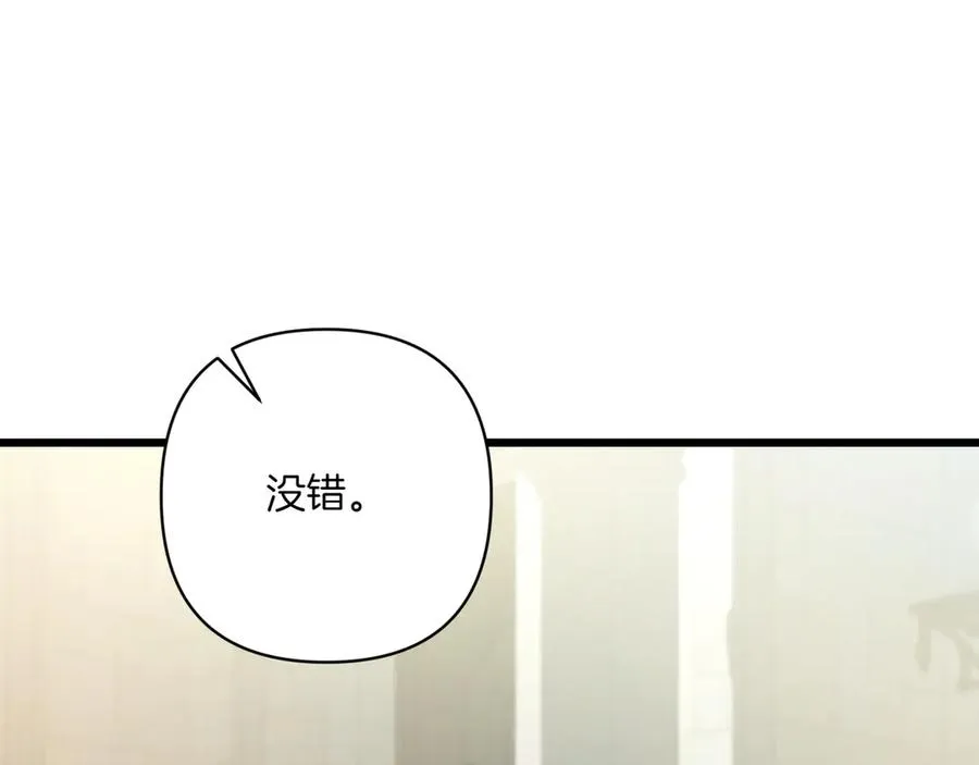 第37话 小姐的朋友 第63页