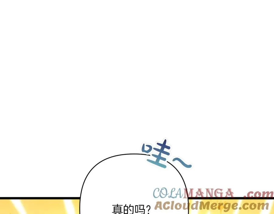 第37话 小姐的朋友 第69页