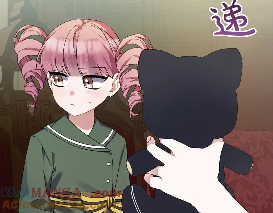 第37话 小姐的朋友 第73页