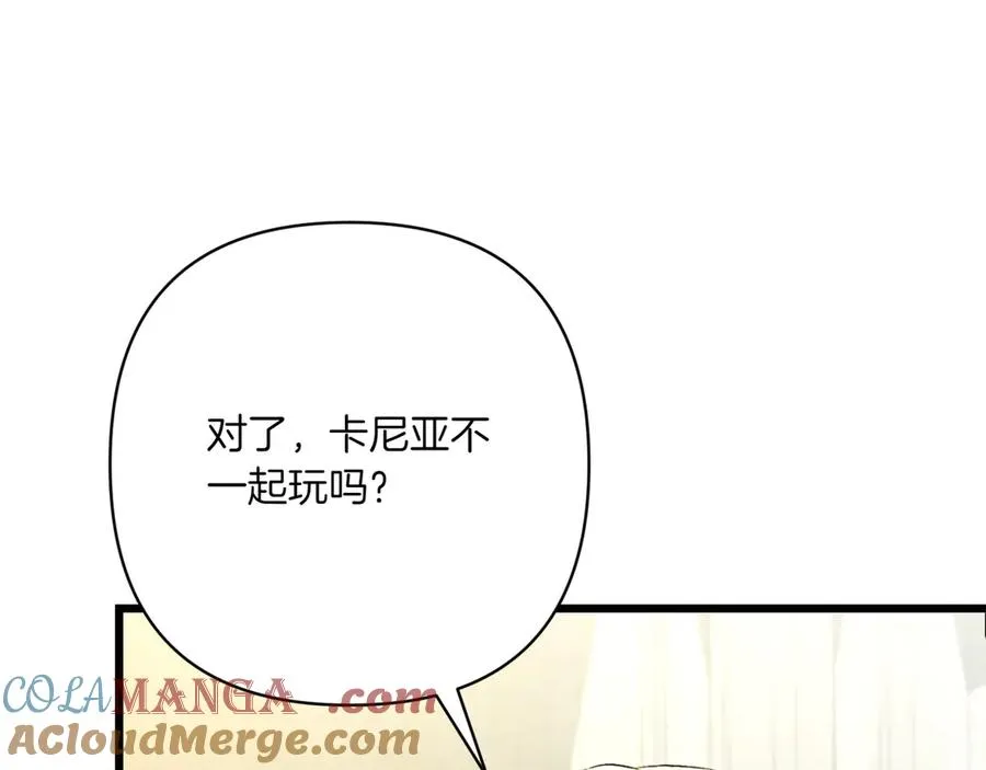 第37话 小姐的朋友 第81页