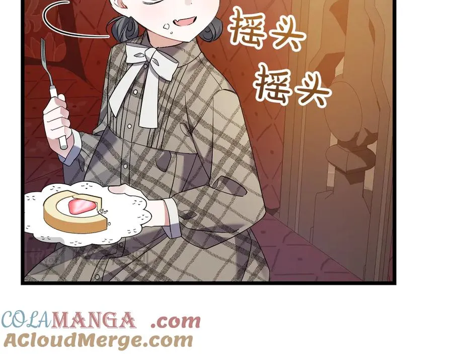 第37话 小姐的朋友 第85页