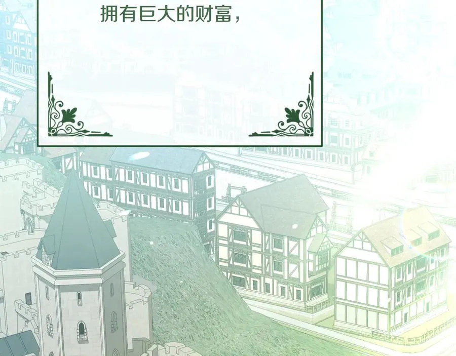 第37话 小姐的朋友 第98页