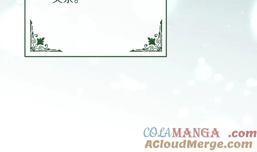 第37话 小姐的朋友 第101页