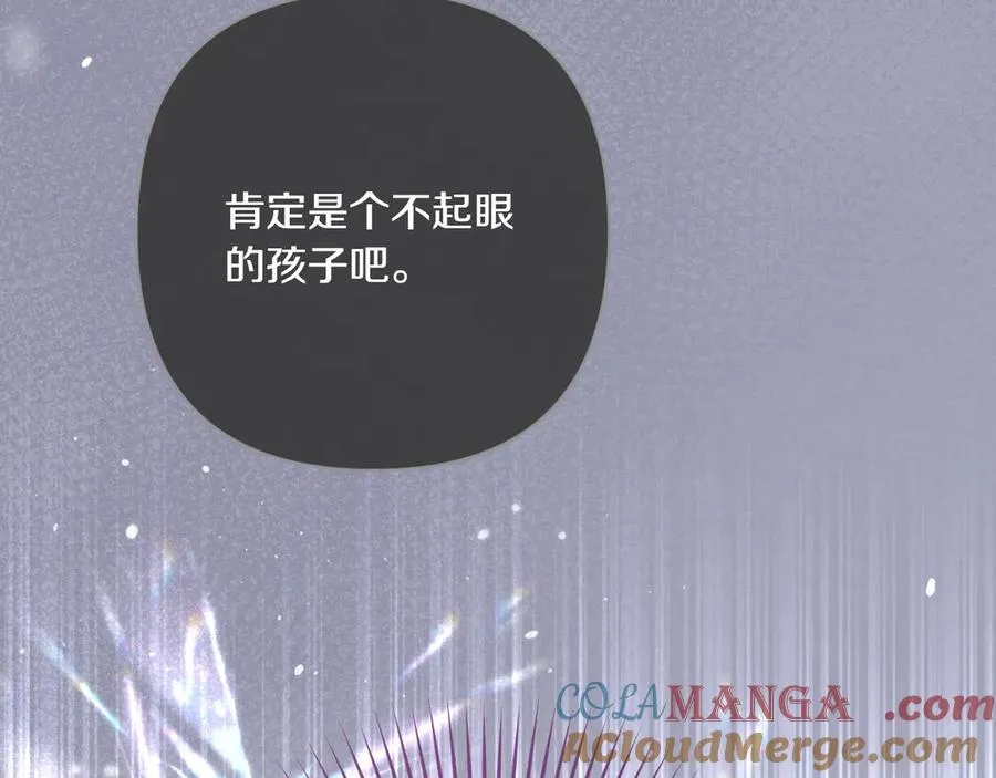 第37话 小姐的朋友 第109页