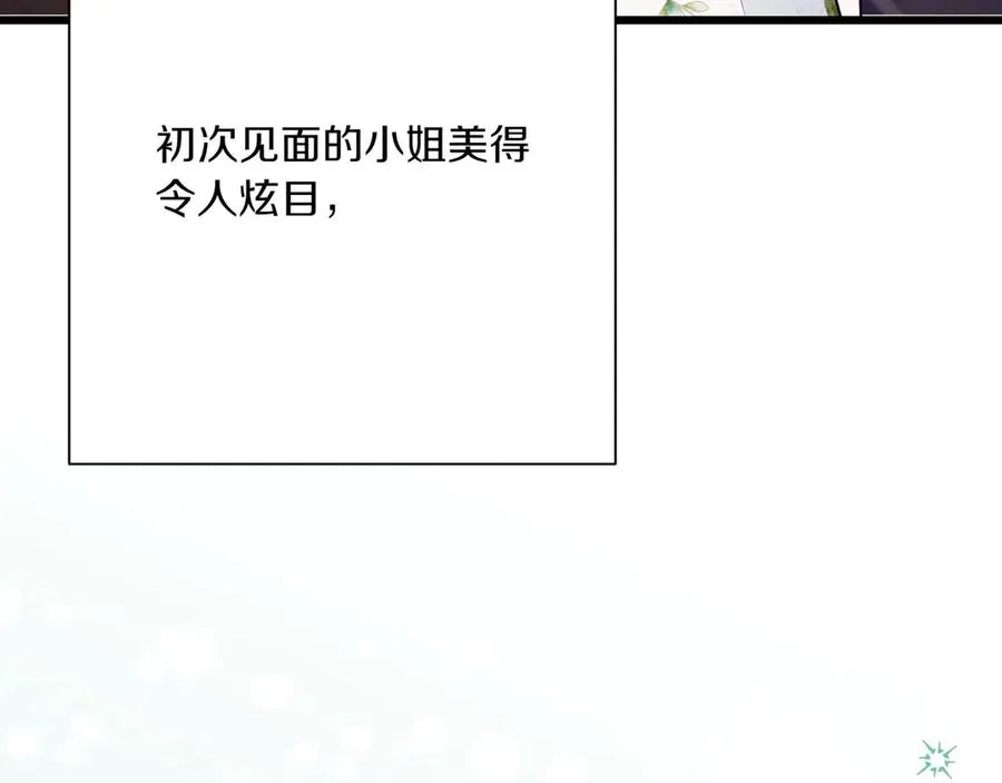 第37话 小姐的朋友 第114页