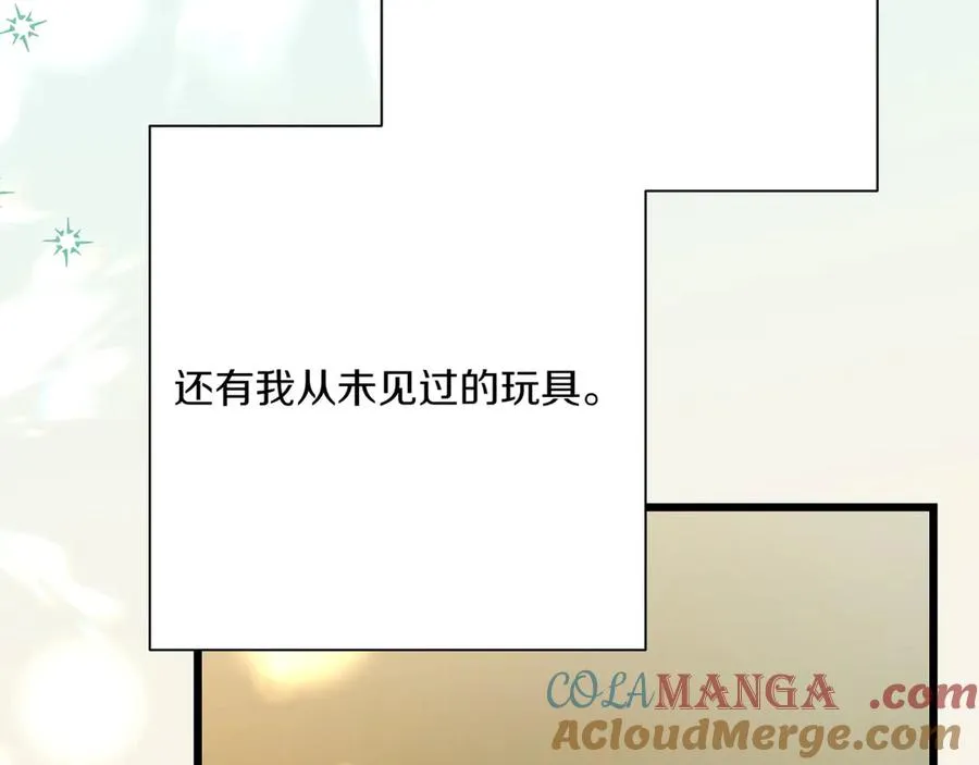 第37话 小姐的朋友 第117页